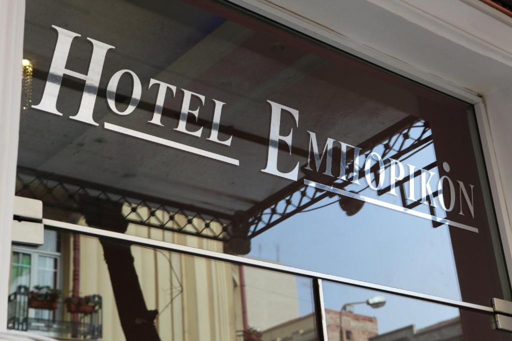 Emporikon Hotel Salonic Cameră foto